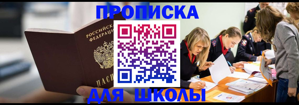 где прописаться в Карачеве