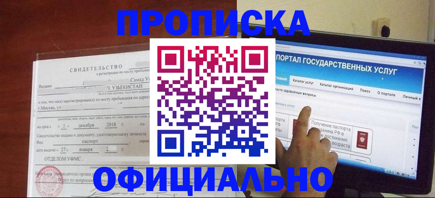 найти адрес прописки в Карачеве