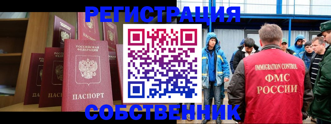 прописка для кредита в Карачеве